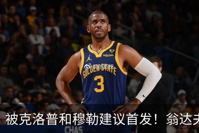 被克洛普和穆勒建议首发！翁达夫：很开心，这证明我踢得不错